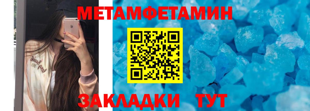 АМФ Розовый  Вход с VPN  АМФЕТАМИН  Протвино 