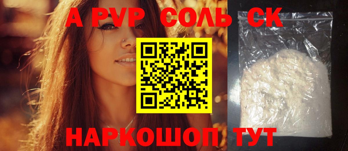 А ПВП крисы CK  Вход с VPN  Протвино 