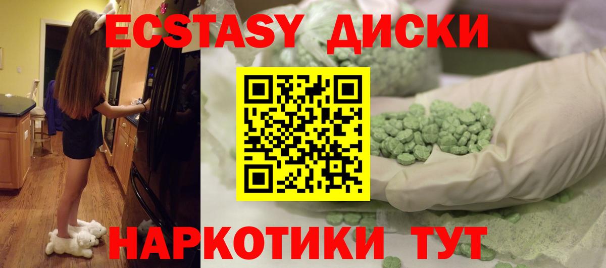 ЭКСТАЗИ TESLA Протвино