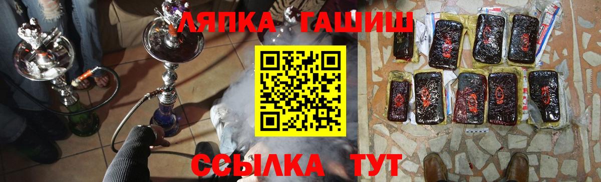 ГАШИШ  цены   Протвино  ГАШ Cannabis  Вход с VPN 