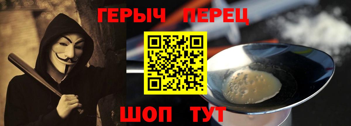 ГАШ  Протвино  Кокаин  КОКАИН  Меф   Сколько стоит  Codein  МАРИХУАНА  Вход с VPN 