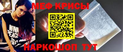 альфа пвп Северобайкальск