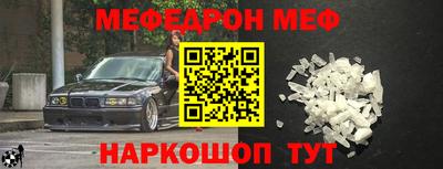 альфа пвп Северобайкальск