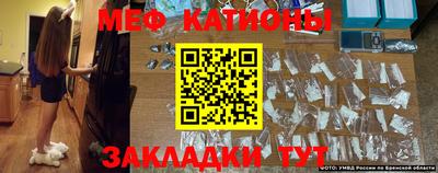 альфа пвп Северобайкальск