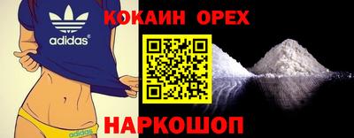 альфа пвп Северобайкальск