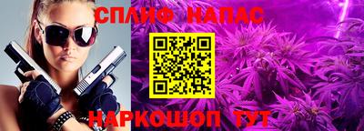 альфа пвп Северобайкальск