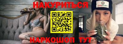 альфа пвп Северобайкальск