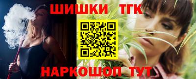 альфа пвп Северобайкальск