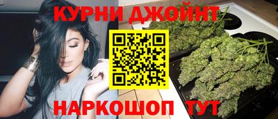 альфа пвп Северобайкальск