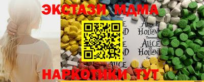 не бодяженный Севастополь