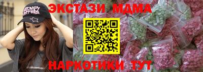 альфа пвп Северобайкальск