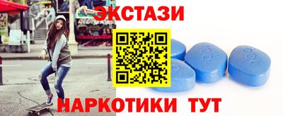 альфа пвп Северобайкальск