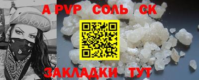не бодяженный Севастополь