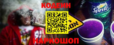 альфа пвп Северобайкальск
