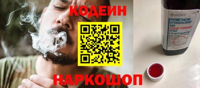 альфа пвп Северобайкальск