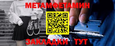 альфа пвп Северобайкальск