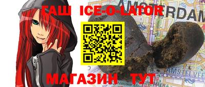 альфа пвп Северобайкальск