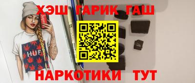 альфа пвп Северобайкальск