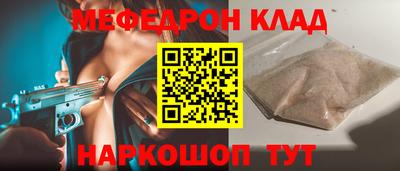 альфа пвп Северобайкальск