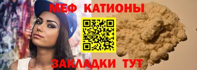 альфа пвп Северобайкальск