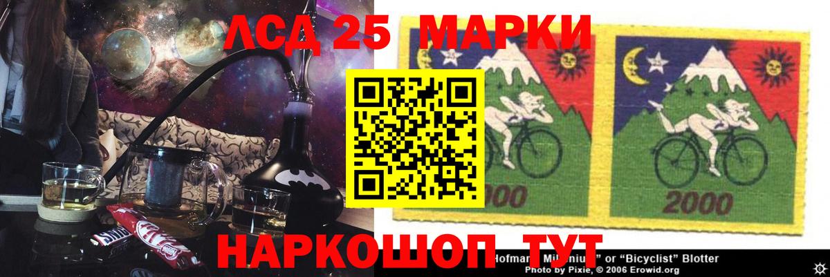 ЛСД экстази ecstasy  ЛСД экстази кислота  Протвино  Вход с VPN 