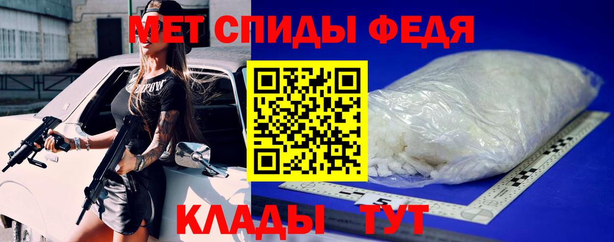 МЕТАМФЕТАМИН Methamphetamine  МЕТАМФЕТАМИН Methamphetamine  Вход с VPN  Протвино 