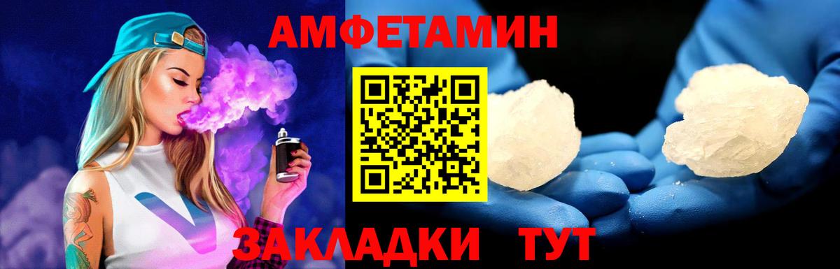 МЕТАМФЕТАМИН Декстрометамфетамин 99.9% Протвино
