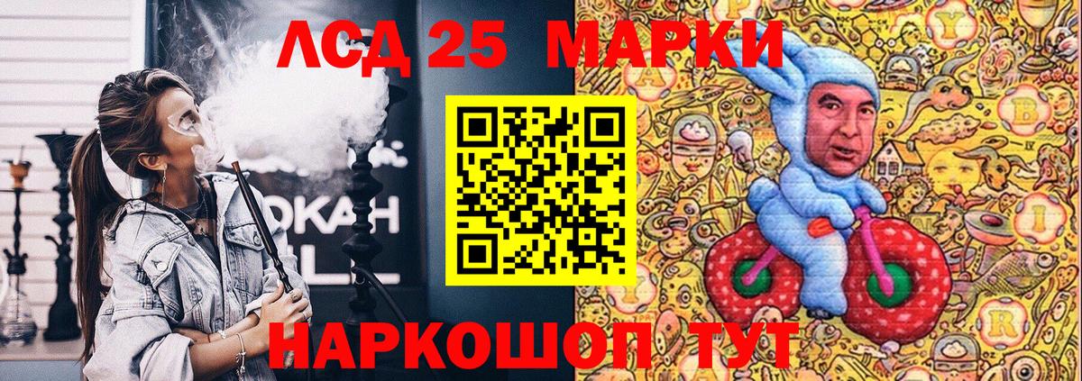 Наркотические марки  Марки NBOMe 1,8мг  Вход с VPN  Протвино  Марки NBOMe 1,8мг 
