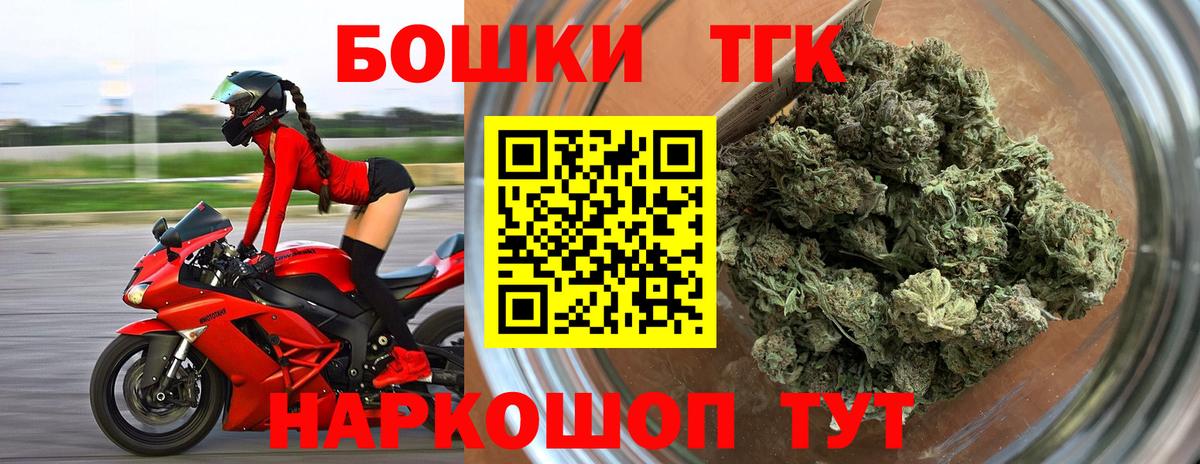 Бошки марихуана планчик Протвино