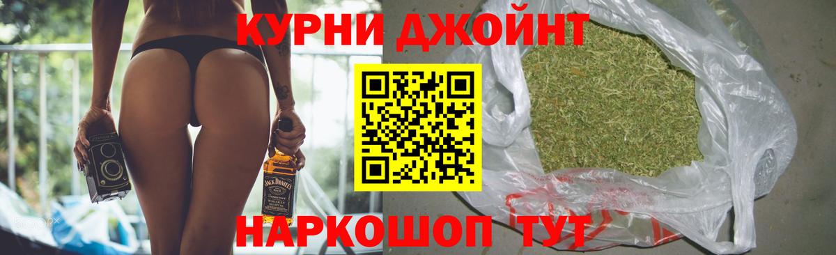 Марихуана семена  Каннабис план  Марихуана планчик  Вход с VPN  Протвино 